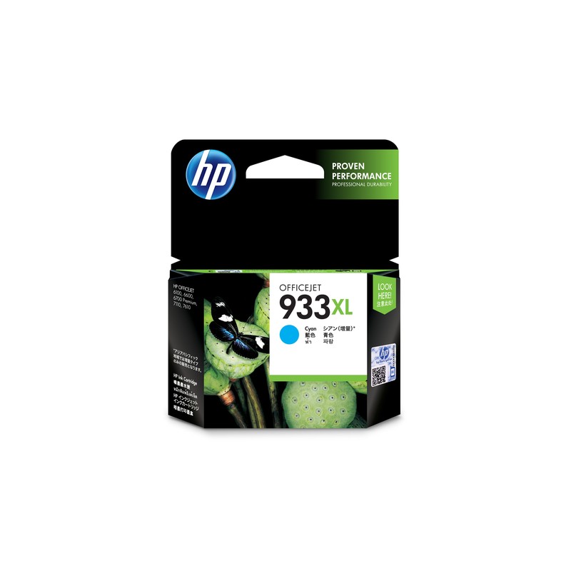 HP 933XL cyan Officejet Ink Cartridge