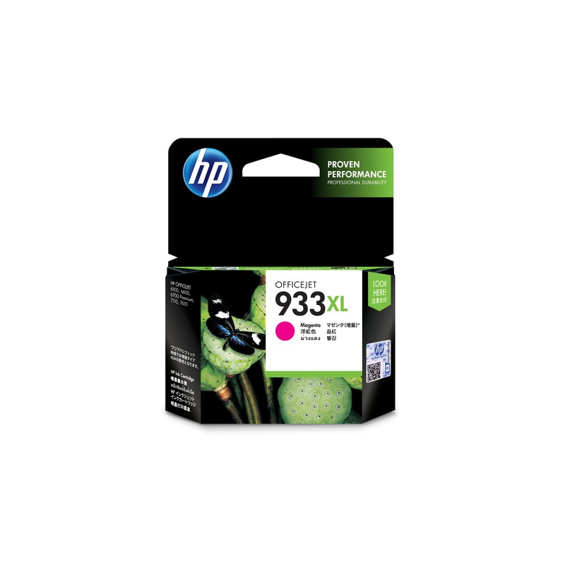 HP 933XL Magenta Officejet Ink Cartridge